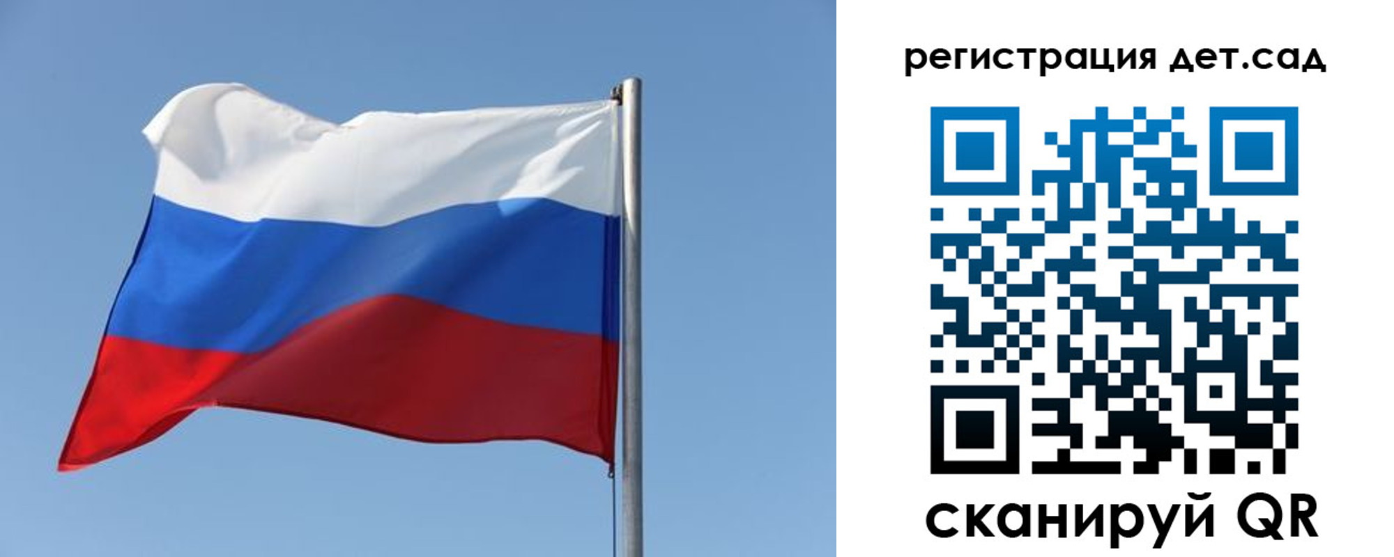 где прописаться в Давлеканово