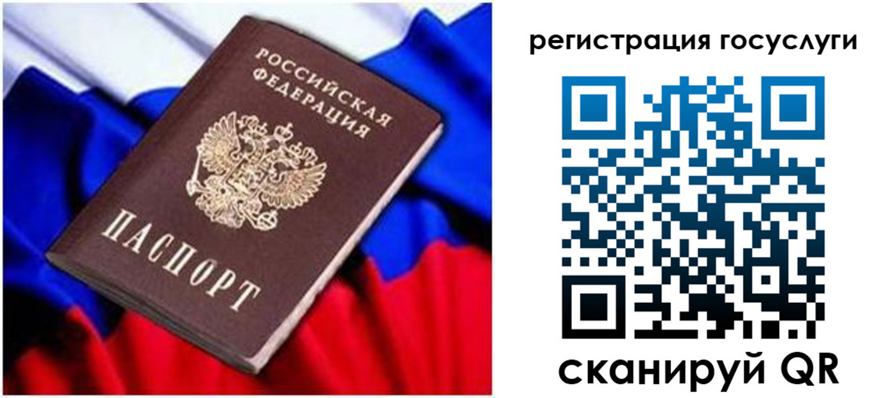 временная регистрация законно в Давлеканово